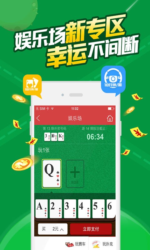 澳門(mén)六開(kāi)彩免費(fèi)資料網(wǎng)站——探索彩票信息的寶藏之地，澳門(mén)六開(kāi)彩免費(fèi)資料網(wǎng)站，彩票信息寶藏探秘