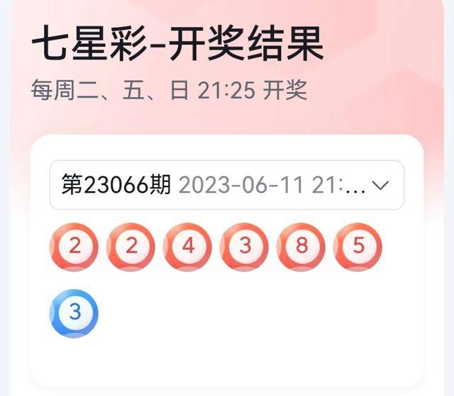 新澳門(mén)六開(kāi)彩開(kāi)獎(jiǎng)結(jié)果2025年，探索彩票背后的秘密與期待，揭秘新澳門(mén)六開(kāi)彩開(kāi)獎(jiǎng)結(jié)果背后的秘密與期待（2025年展望）