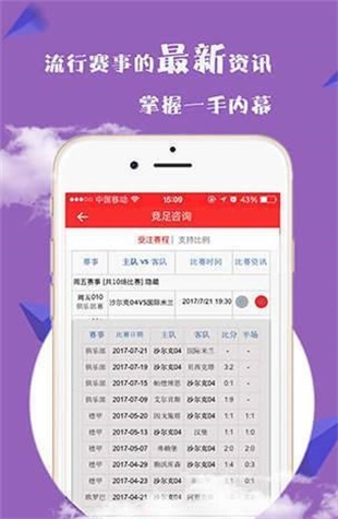 最新最快開獎(jiǎng)平臺探索