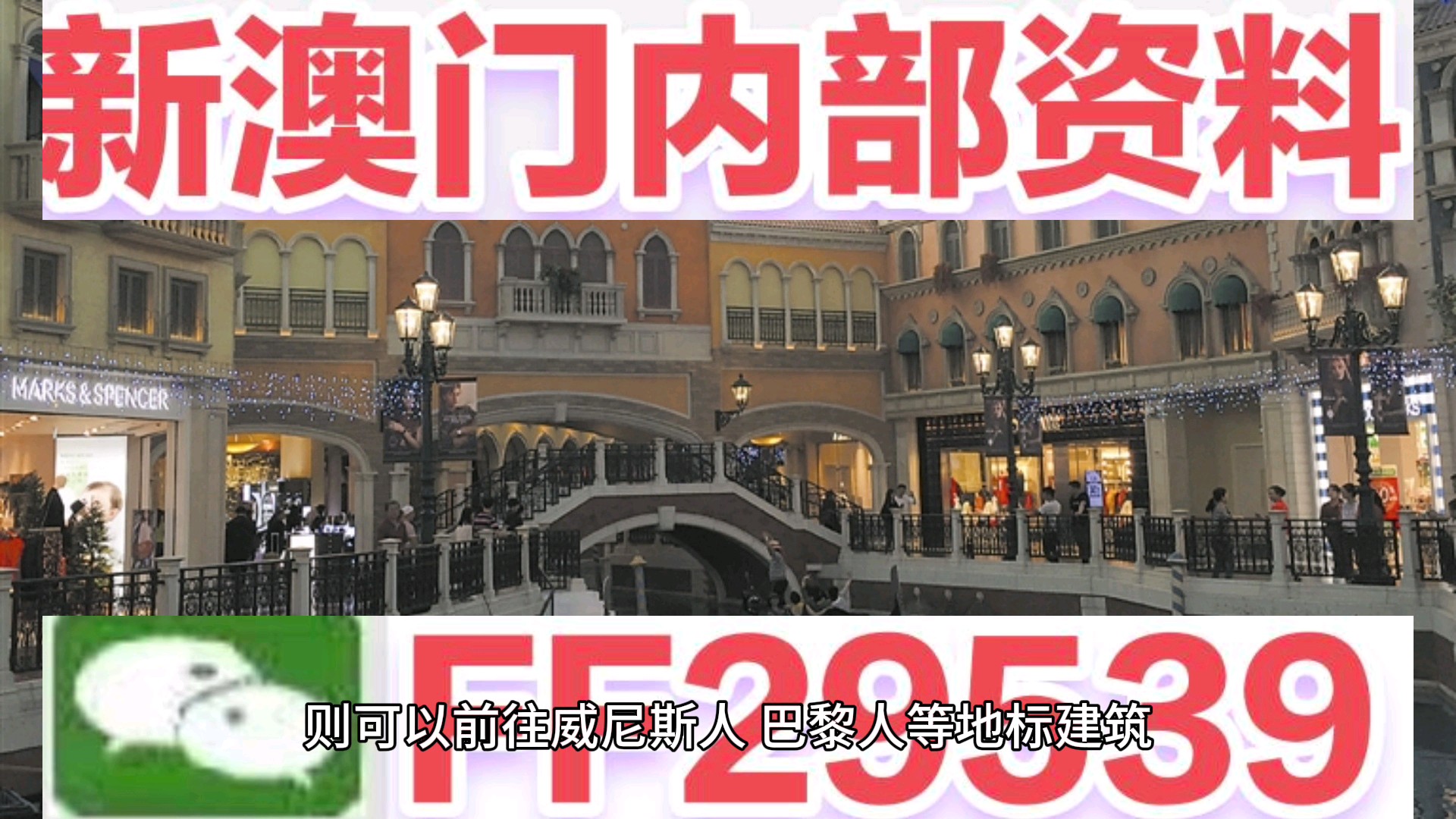 澳門彩票開獎結(jié)果及未來趨勢分析（2023年展望），澳門彩票開獎結(jié)果及未來趨勢展望（2023年分析）