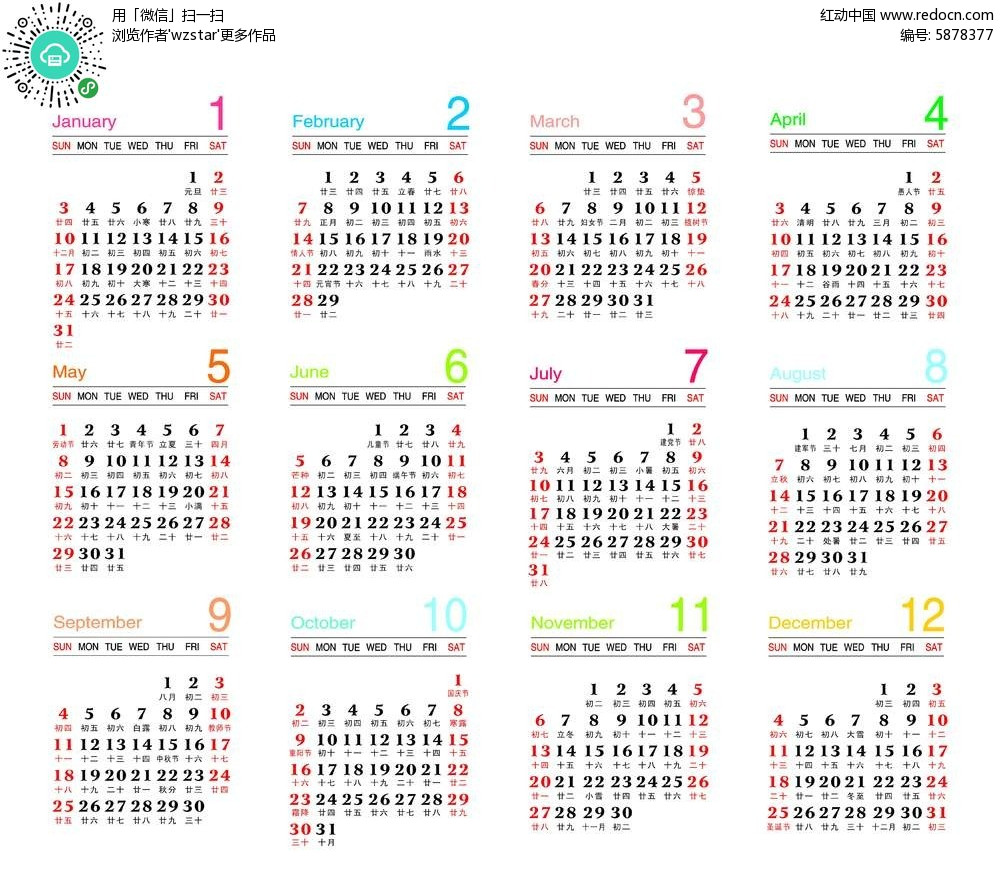 揭秘2025天天彩全年免費(fèi)資料，獲取彩票資訊的絕佳途徑，揭秘，獲取彩票資訊的最佳途徑——天天彩全年免費(fèi)資料大解密（2025版）