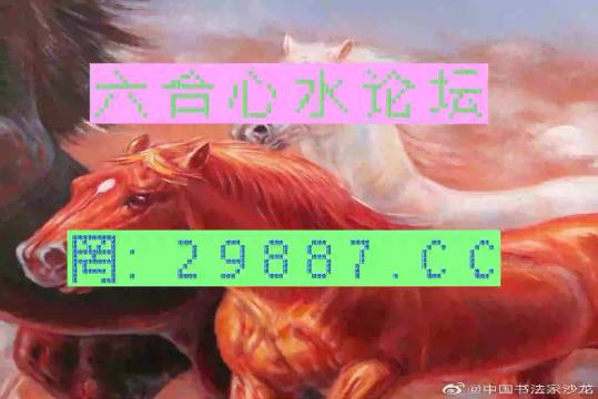 王中王四不像正版一肖中特圖——揭秘彩票背后的秘密，揭秘彩票背后的秘密，王中王四不像正版一肖中特圖解析