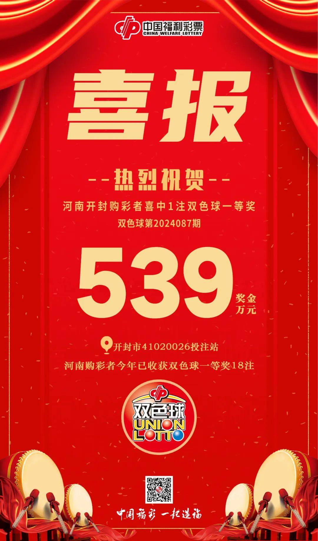 王中王4487一肖中特，揭秘彩票背后的秘密與策略，揭秘彩票背后的秘密與策略，王中王4487一肖中特解析