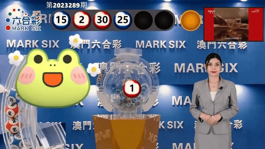 澳門六會彩開獎結(jié)果六及，深度解析與預(yù)測趨勢，澳門六會彩開獎結(jié)果深度解析與趨勢預(yù)測