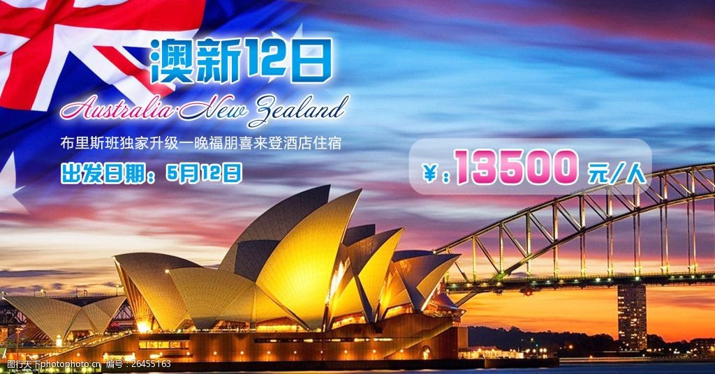 SEO指南（或SEO優(yōu)化指南）