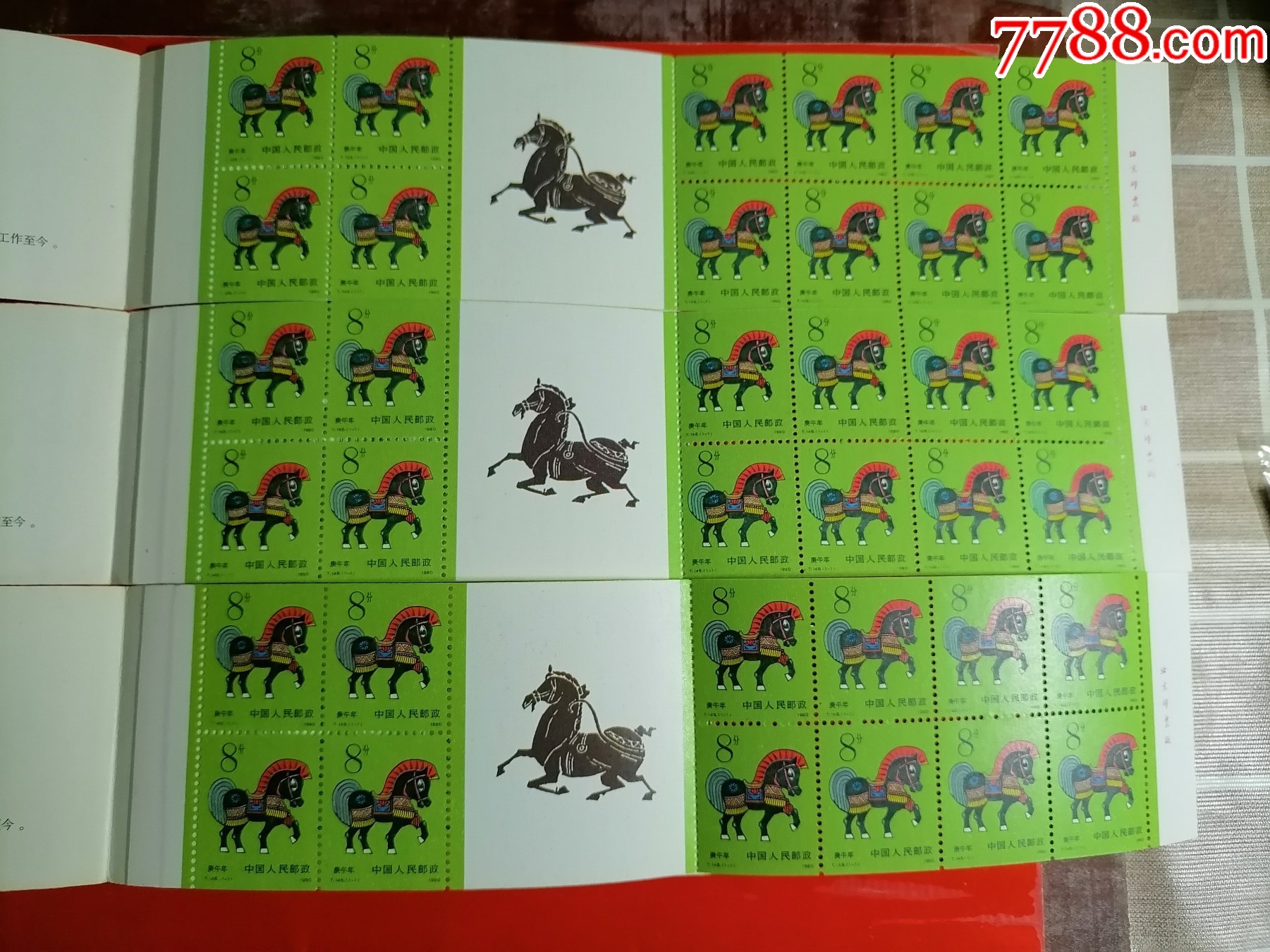 馬經(jīng)平特一肖王中王，揭秘預(yù)測(cè)之道的奧秘，揭秘馬經(jīng)平特一肖王中王的預(yù)測(cè)奧秘