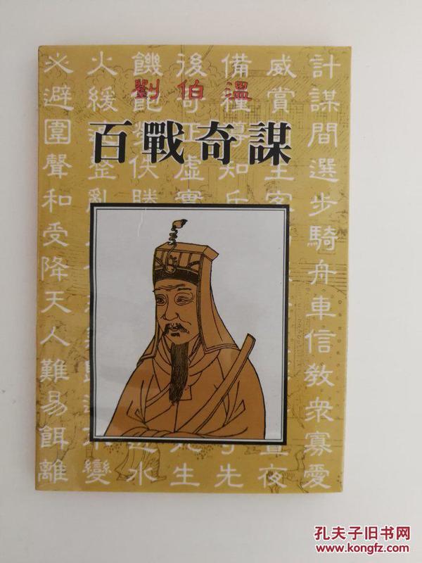 揭秘劉伯溫正版四像一肖準(zhǔn)的神秘面紗，劉伯溫正版四像一肖揭秘，神秘預(yù)測(cè)之真相探索