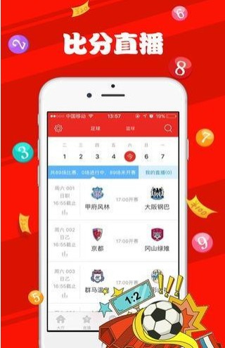 澳門澳門六會彩開獎結(jié)果與VIP體驗(yàn)，揭秘彩票背后的秘密與獨(dú)特體驗(yàn)之旅，澳門六會彩開獎結(jié)果與VIP體驗(yàn)揭秘，彩票背后的秘密與獨(dú)特體驗(yàn)之旅。