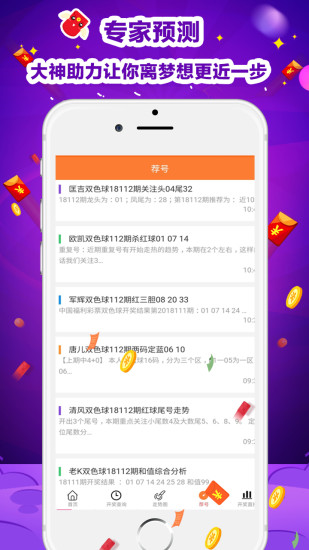 2025天天彩正版資料大全，獲取最新彩票信息的權(quán)威指南，2025天天彩正版資料大全，權(quán)威指南獲取最新彩票信息