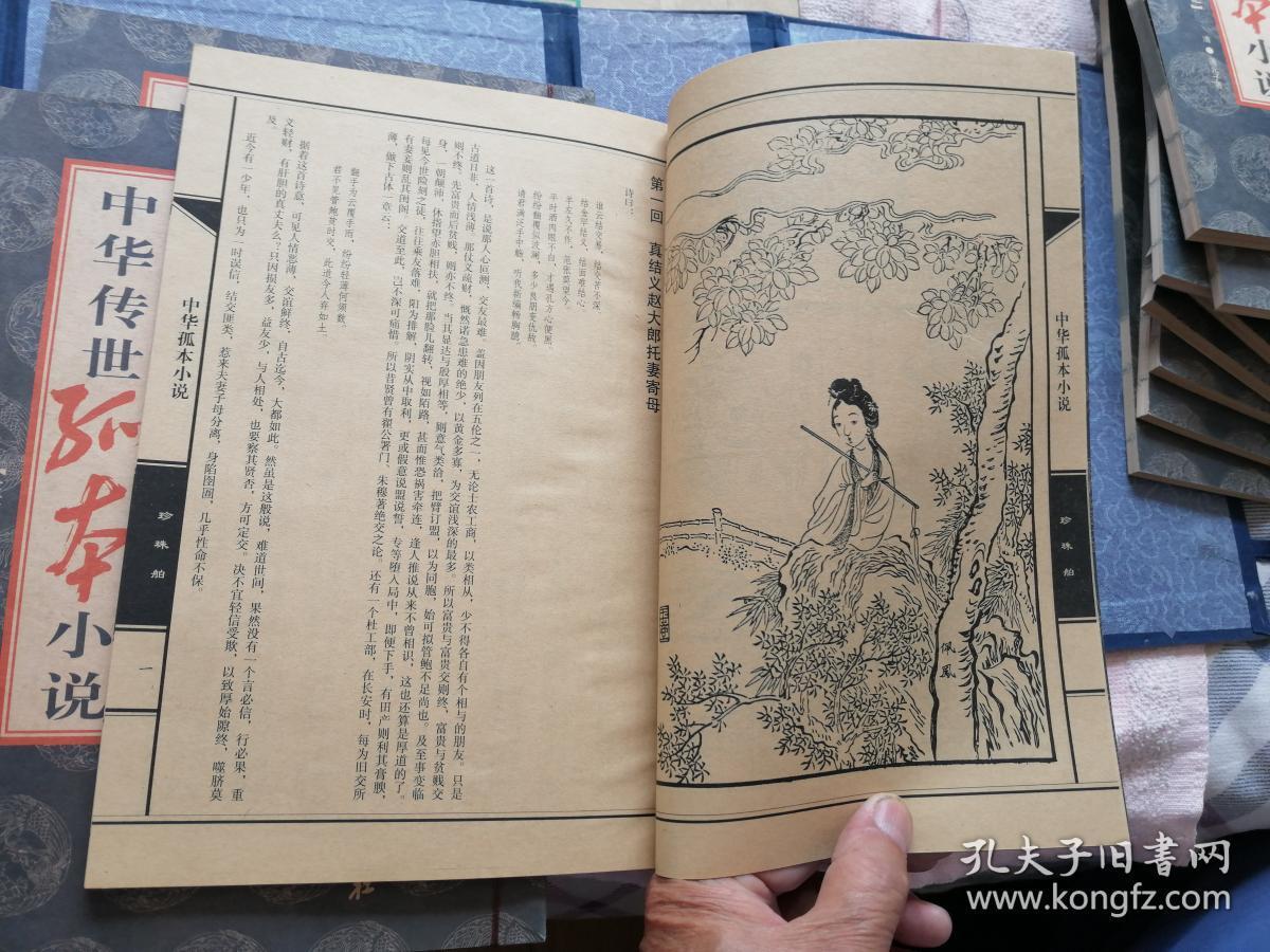 白小姐正版劉伯溫一肖，揭秘傳奇人物與SEO奧秘，揭秘傳奇人物劉伯溫與SEO奧秘，白小姐正版一肖揭秘