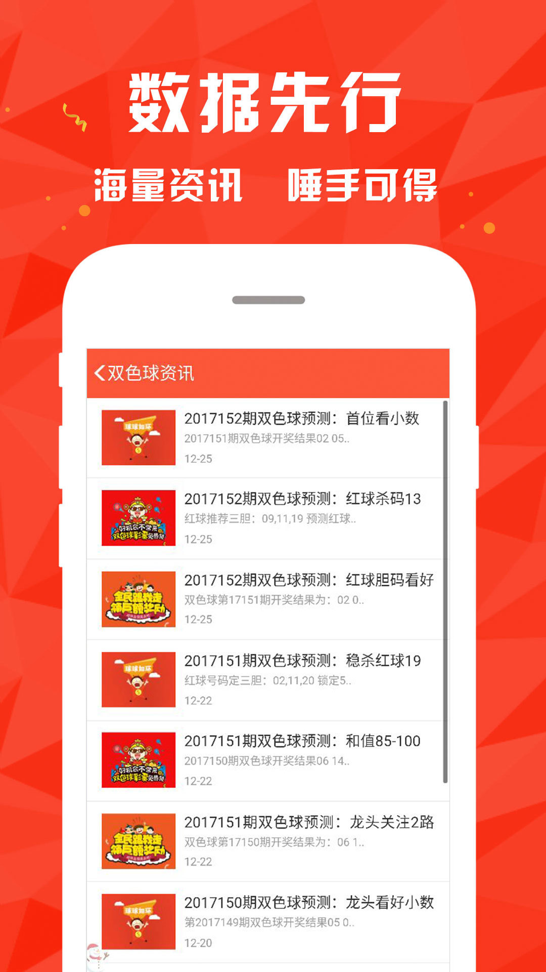 新澳彩資料免費(fèi)長期公開——全面解析與實(shí)用指南，新澳彩資料免費(fèi)公開，全面解析與實(shí)用指南