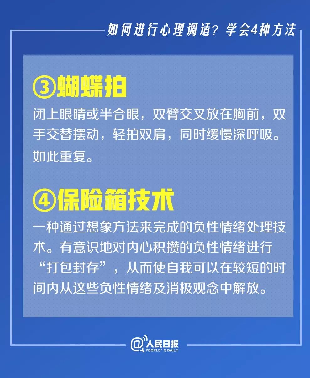 常見(jiàn)22種典型心理疾病及其影響，常見(jiàn)心理疾病類(lèi)型及其影響概述