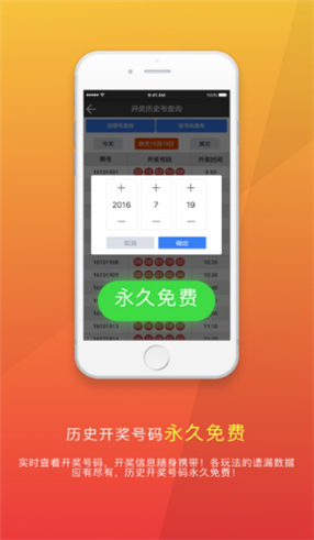 一肖免費(fèi)中特王中王彩票——揭秘彩票背后的秘密與策略，揭秘彩票背后的秘密與策略，一肖免費(fèi)中特王中王彩票解析