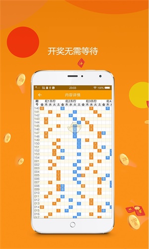 王中王123期一肖中特，揭秘彩票背后的秘密與策略探討，揭秘彩票背后的秘密與策略探討，王中王123期一肖中特分析
