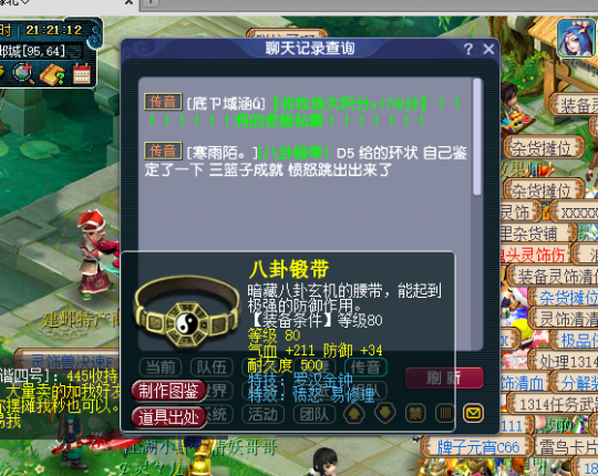 王中王一字解一肖，探尋生肖文化中的奧秘與深意，生肖文化揭秘，王中王一字解一肖的奧秘與深意