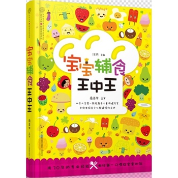 王中王馬一肖，探尋背后的故事與奧秘，王中王馬一肖，背后的故事與奧秘探尋