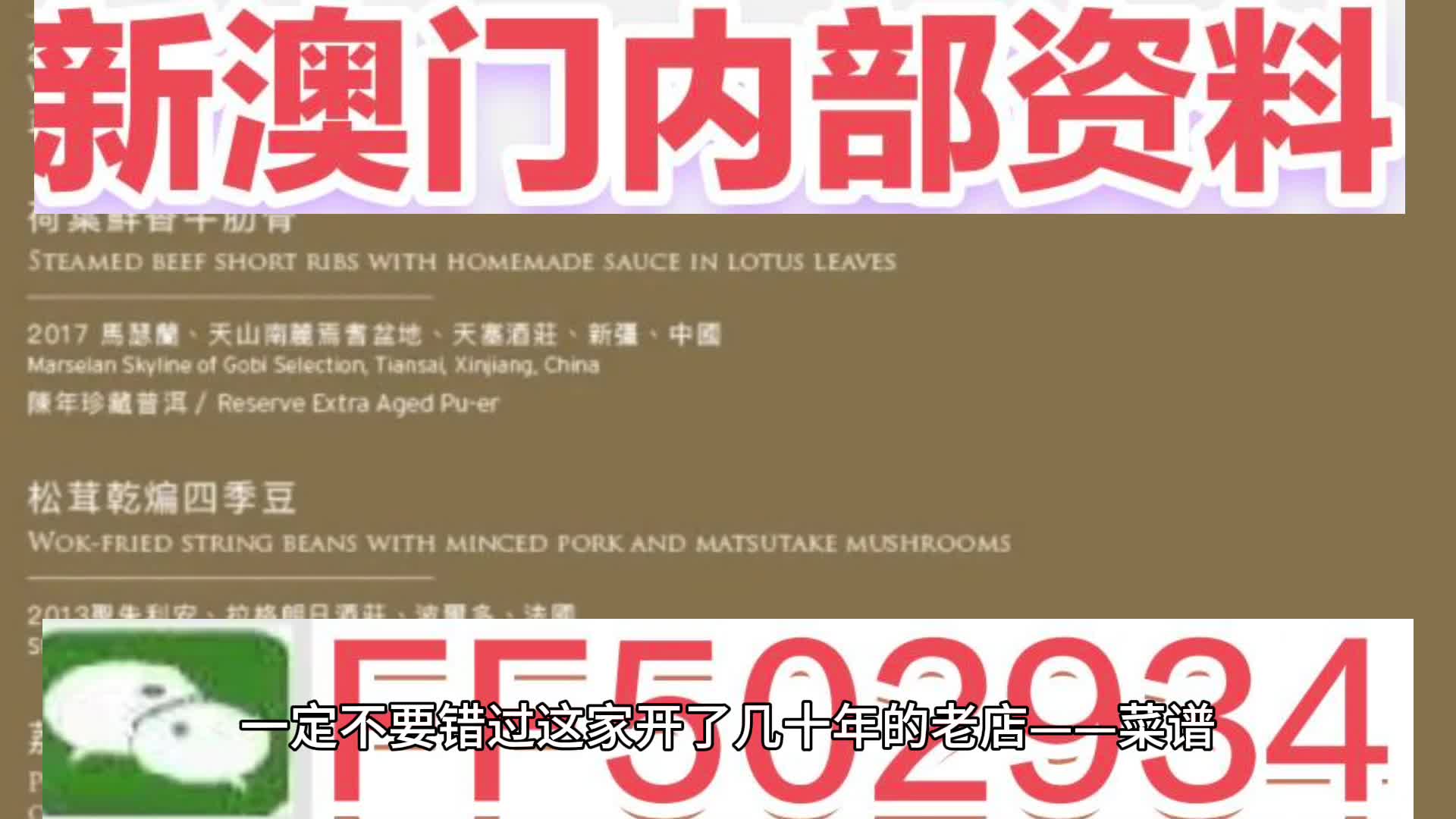 2025今晚澳門碼開獎號碼
