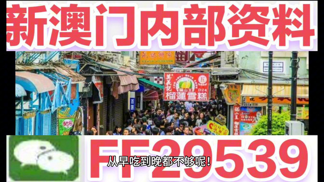 澳門特馬今晚開，探索未來的趨勢(shì)與策略（SEO優(yōu)化文章），澳門特馬未來趨勢(shì)探索與策略優(yōu)化，今晚開獎(jiǎng)的啟示（SEO文章）