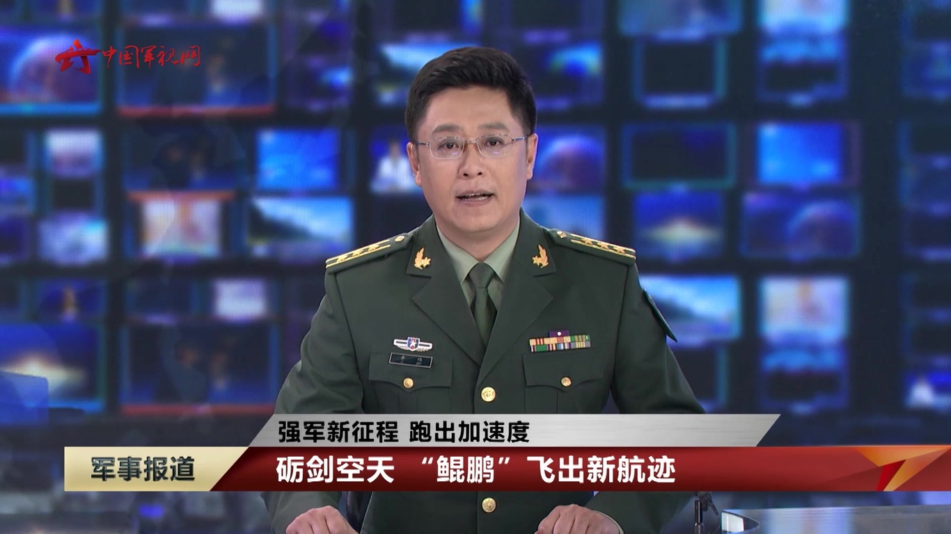 中華網(wǎng)軍事網(wǎng)站直播，深度解析與SEO優(yōu)化策略，中華網(wǎng)軍事直播深度解析與SEO優(yōu)化策略探討
