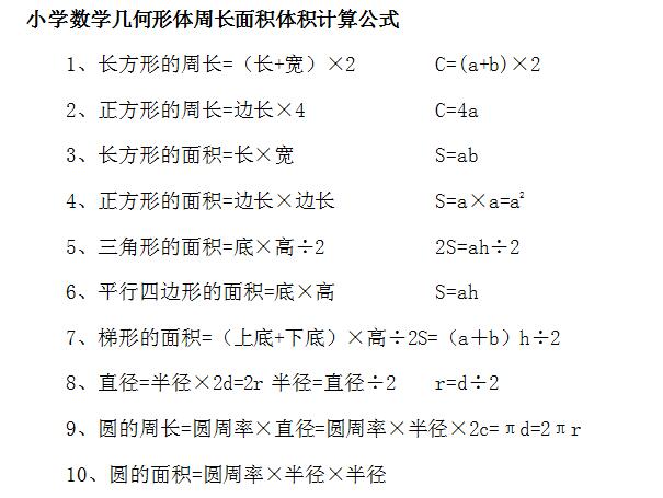 六合導航公式六肖，探索神秘的導航藝術，探索六合導航公式六肖的奧秘，導航藝術的神秘面紗
