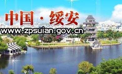 綏安鎮(zhèn)最新項目，引領地區(qū)發(fā)展的前沿力量，綏安鎮(zhèn)最新項目，引領地區(qū)發(fā)展的先鋒力量