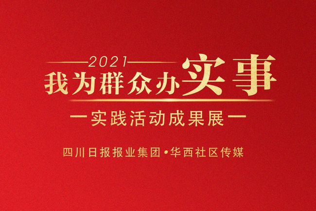 長(zhǎng)松村最新招聘信息全面更新，求職者的福音來了！，長(zhǎng)松村最新招聘信息大更新，求職者的福音降臨！