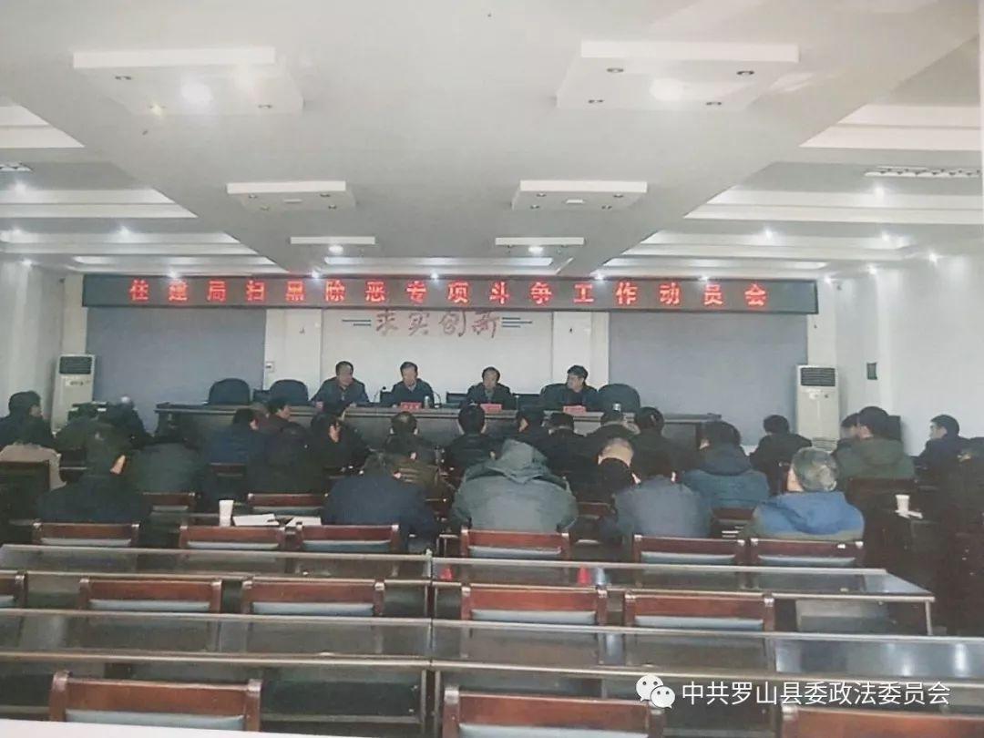羅山縣交通運(yùn)輸局最新新聞，羅山縣交通運(yùn)輸局最新動(dòng)態(tài)報(bào)道
