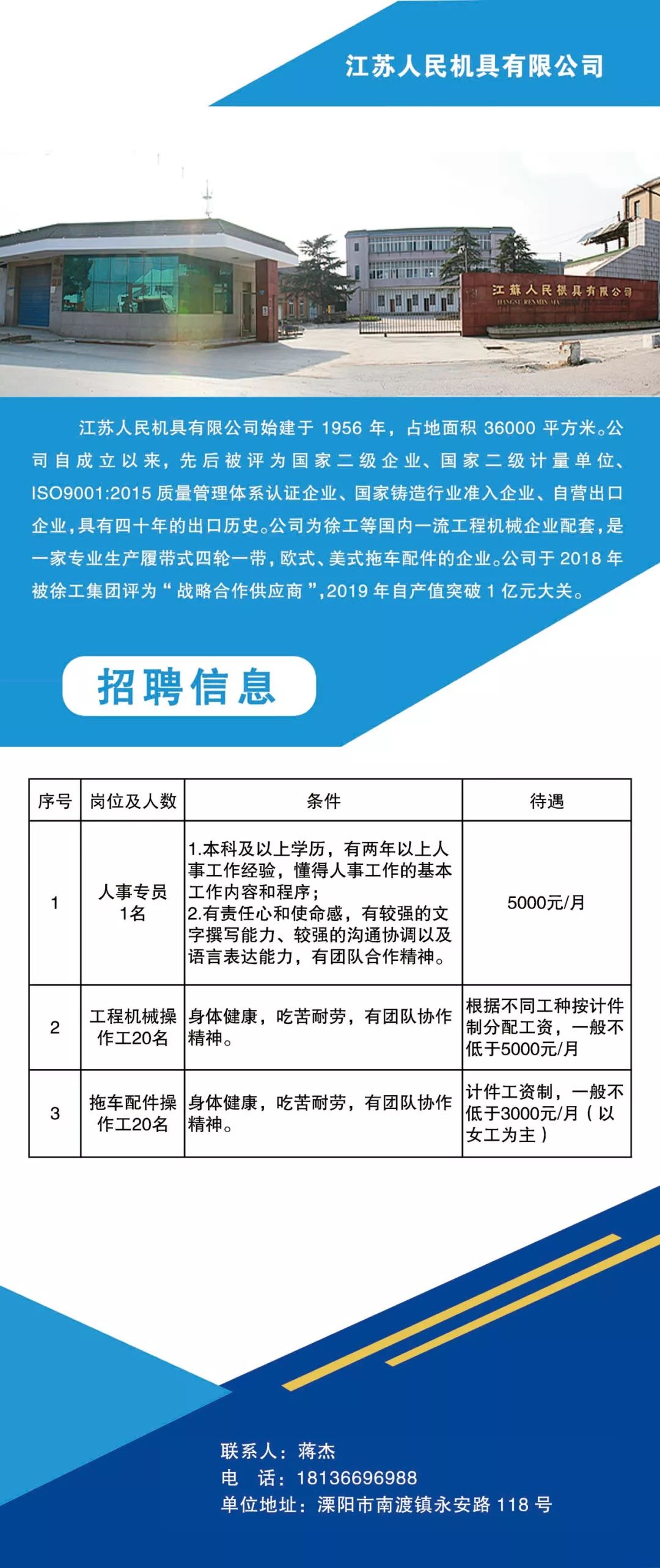 月里鎮(zhèn)最新招聘信息全面更新，求職者的福音來了！，月里鎮(zhèn)最新招聘信息更新，求職者福音發(fā)布！