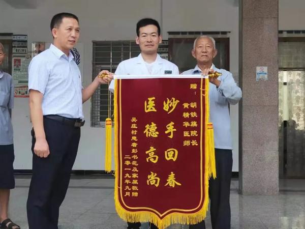 內(nèi)鄉(xiāng)縣康復(fù)事業(yè)單位最新新聞，內(nèi)鄉(xiāng)縣康復(fù)事業(yè)單位最新動態(tài)報(bào)道