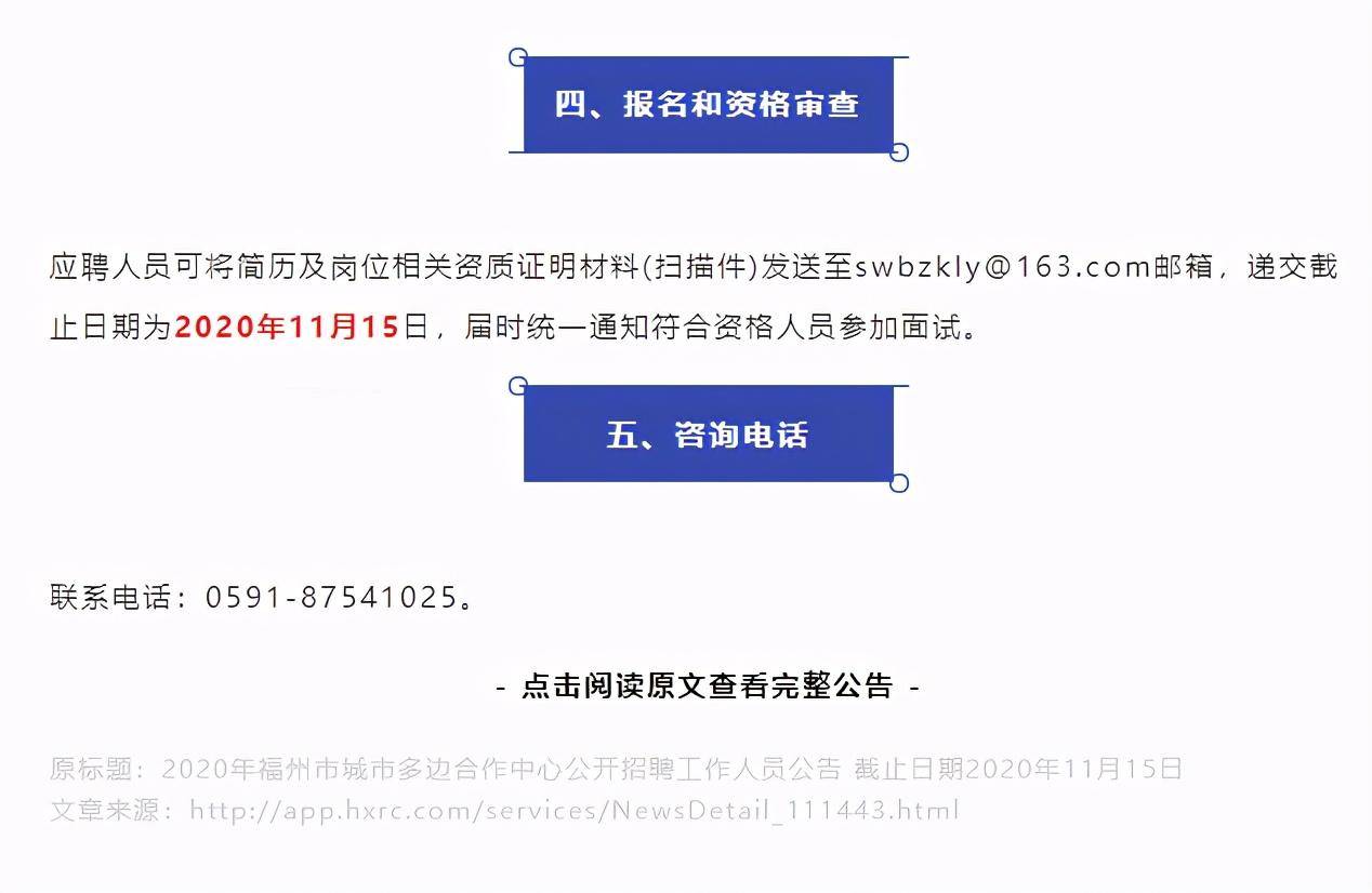 揭陽市市外事辦公室最新招聘信息及求職指南，揭陽市外事辦公室最新招聘信息與求職指南概覽