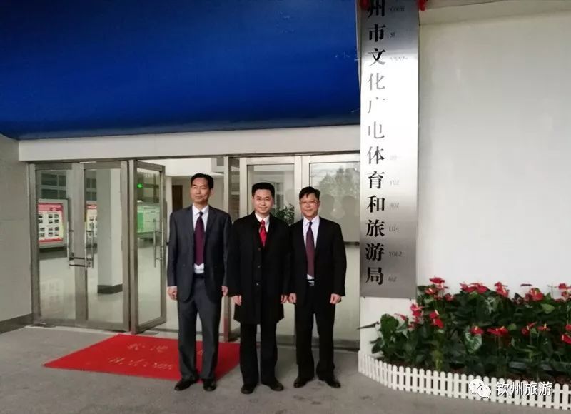 靈川縣文化廣電體育和旅游局最新人事任命動態(tài)，靈川縣文化廣電體育和旅游局人事任命動態(tài)更新