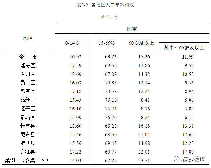 拜泉縣公安局最新招聘信息全面解析，拜泉縣公安局最新招聘信息深度解讀
