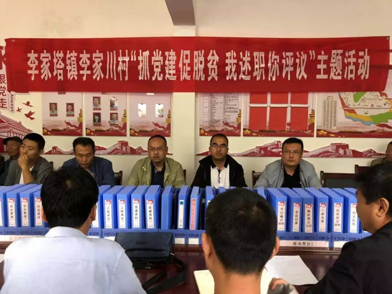 李家川村民委員會(huì)最新領(lǐng)導(dǎo)團(tuán)隊(duì)介紹，李家川村民委員會(huì)領(lǐng)導(dǎo)團(tuán)隊(duì)介紹
