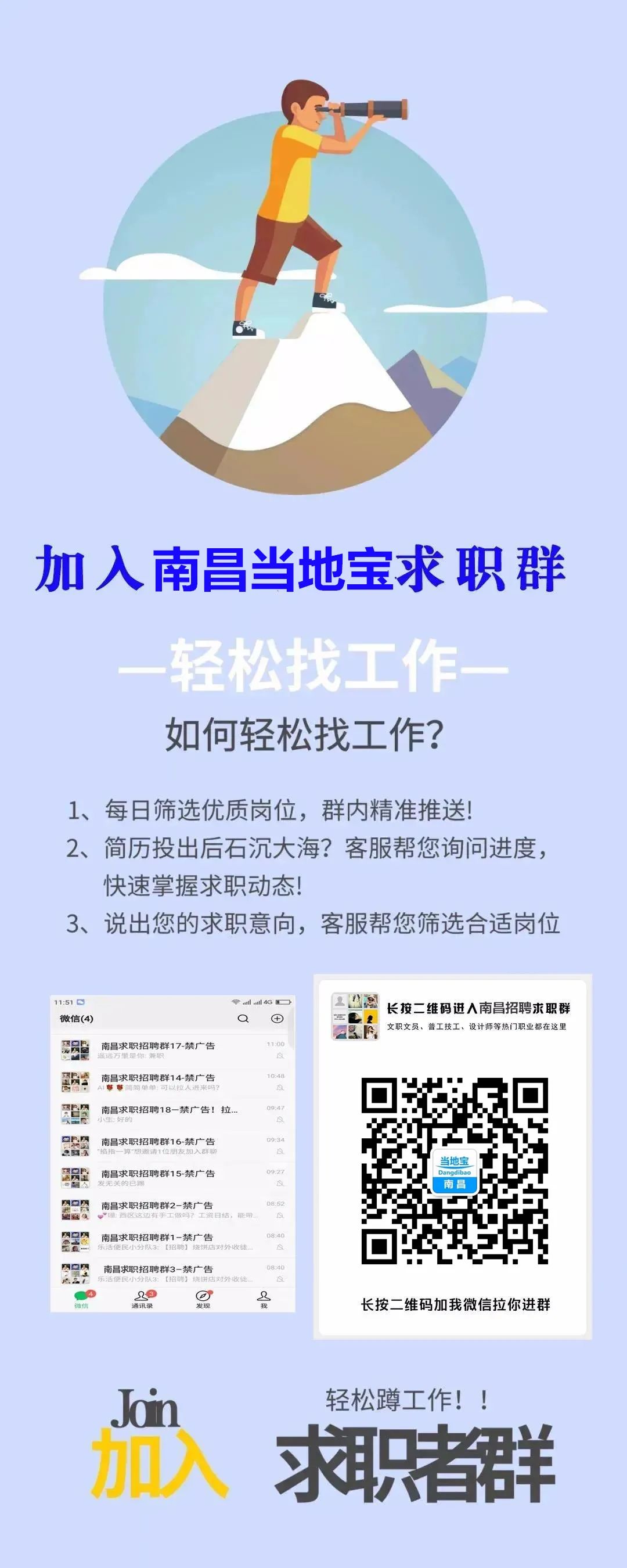 南昌市城市社會經(jīng)濟(jì)調(diào)查隊最新招聘信息概覽，南昌市城市社會經(jīng)濟(jì)調(diào)查隊最新招聘概覽