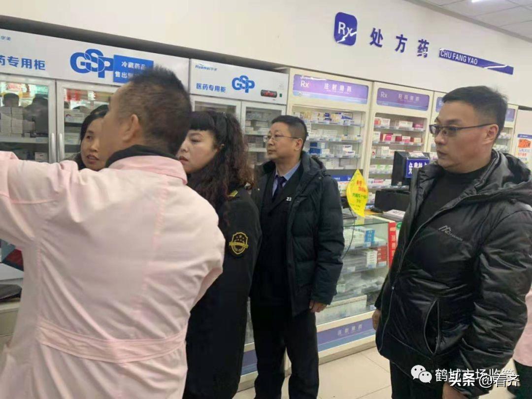 齊齊哈爾市食品藥品監(jiān)督管理局最新人事任命動(dòng)態(tài)，齊齊哈爾市食品藥品監(jiān)督管理局人事任命動(dòng)態(tài)更新