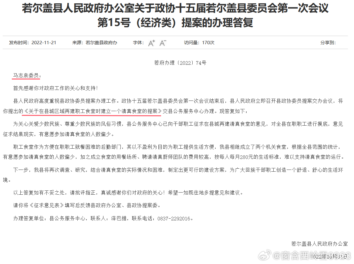 發(fā)展新篇章
