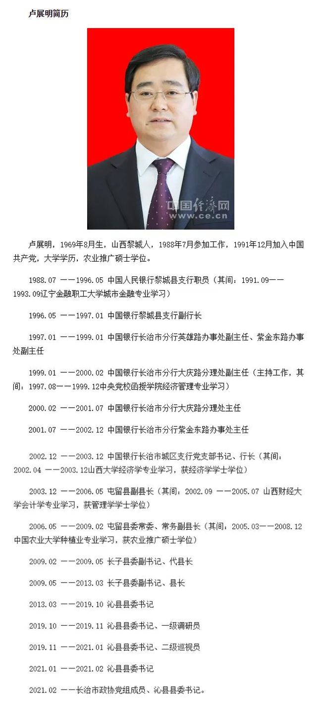 得祿鄉(xiāng)最新人事任命動態(tài)及未來展望，得祿鄉(xiāng)人事任命最新動態(tài)與未來展望