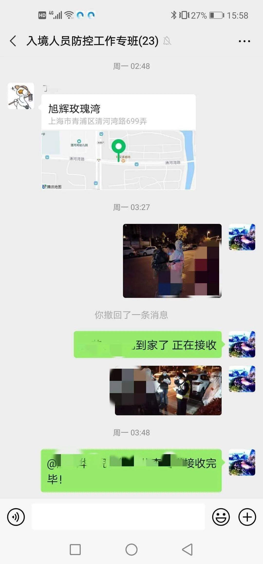 社區(qū)發(fā)展新篇章