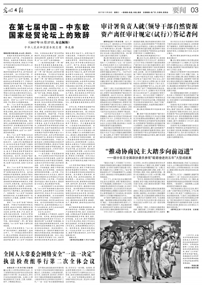 蘭坪白族普米族自治縣自然資源和規(guī)劃局最新招聘信息發(fā)布，蘭坪白族普米族自治縣自然資源和規(guī)劃局招聘啟事