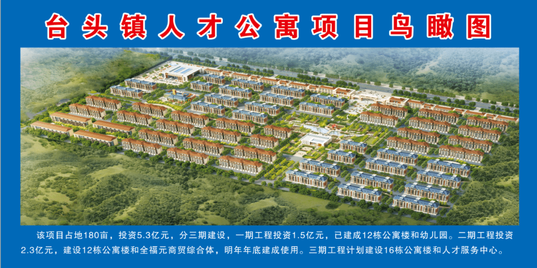 廟臺鄉(xiāng)最新項(xiàng)目，發(fā)展動(dòng)態(tài)與前景展望，廟臺鄉(xiāng)最新項(xiàng)目進(jìn)展、發(fā)展動(dòng)態(tài)及前景展望