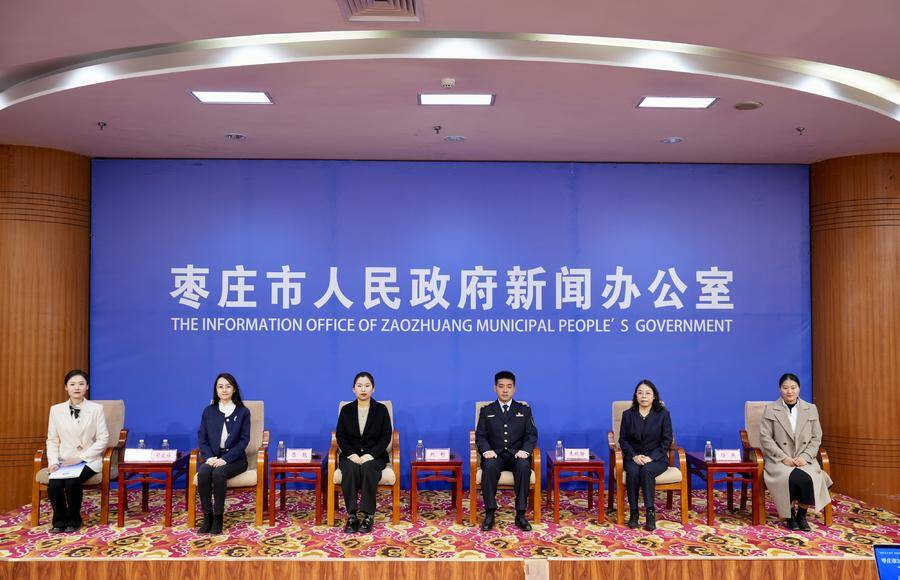 棗莊市市機(jī)關(guān)事務(wù)管理局最新新聞，棗莊市機(jī)關(guān)事務(wù)管理局最新動(dòng)態(tài)報(bào)道