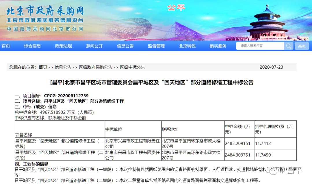 農(nóng)業(yè)現(xiàn)代化與鄉(xiāng)村振興