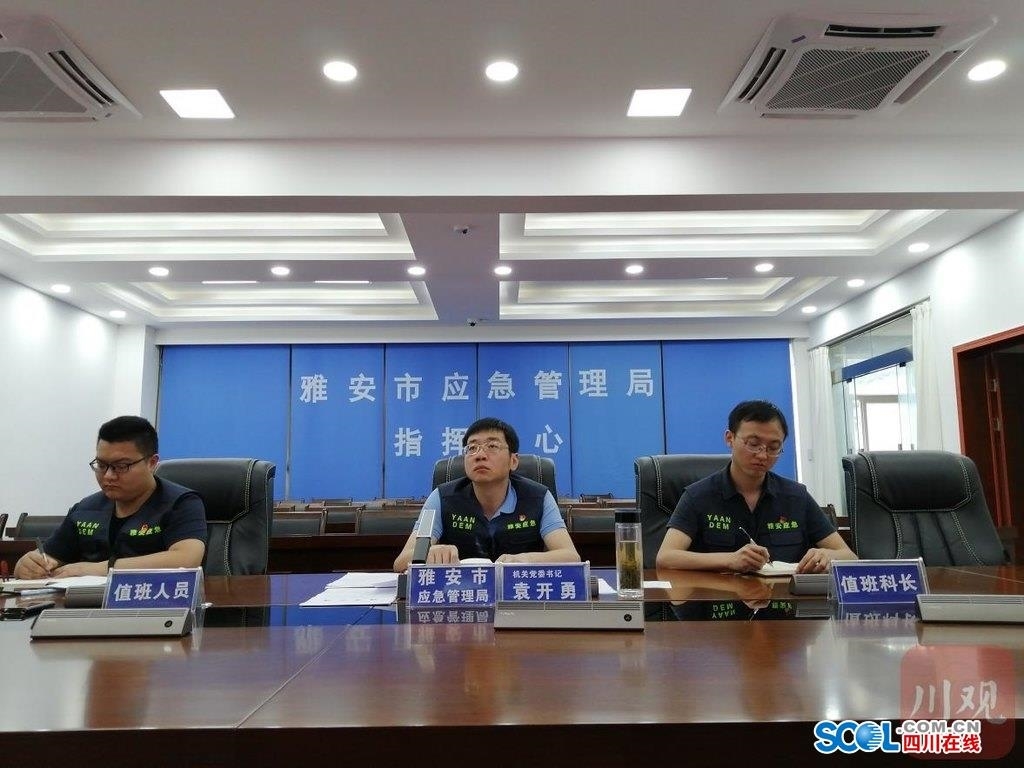 大安區(qū)應(yīng)急管理局最新領(lǐng)導(dǎo)團(tuán)隊(duì)介紹，大安區(qū)應(yīng)急管理局領(lǐng)導(dǎo)團(tuán)隊(duì)介紹