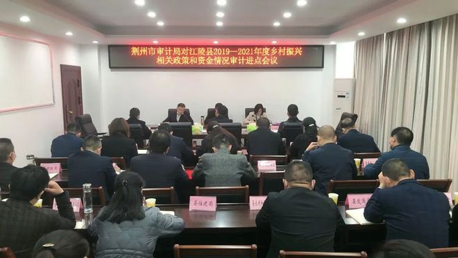 江陵縣審計局最新領導團隊介紹，江陵縣審計局領導團隊介紹
