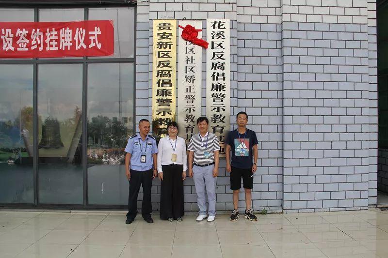 花溪區(qū)司法局最新新聞，花溪區(qū)司法局最新動態(tài)報道