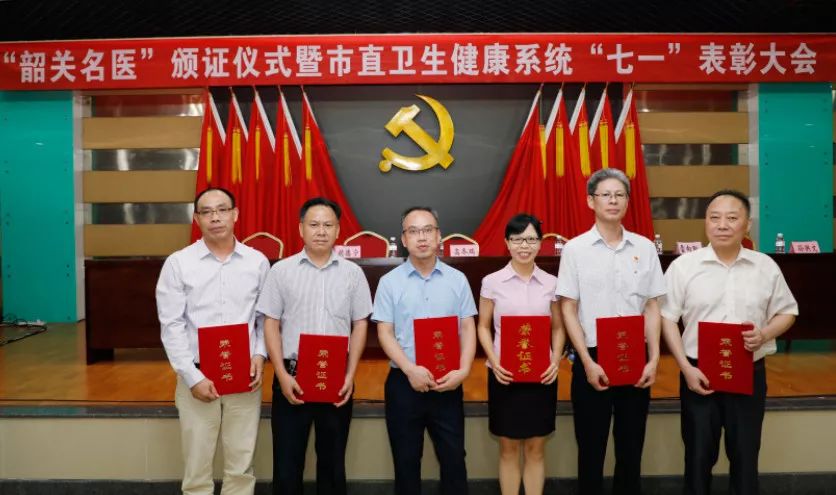 湞江區(qū)衛(wèi)生健康局最新領(lǐng)導(dǎo)團(tuán)隊(duì)介紹，湞江區(qū)衛(wèi)生健康局領(lǐng)導(dǎo)團(tuán)隊(duì)介紹
