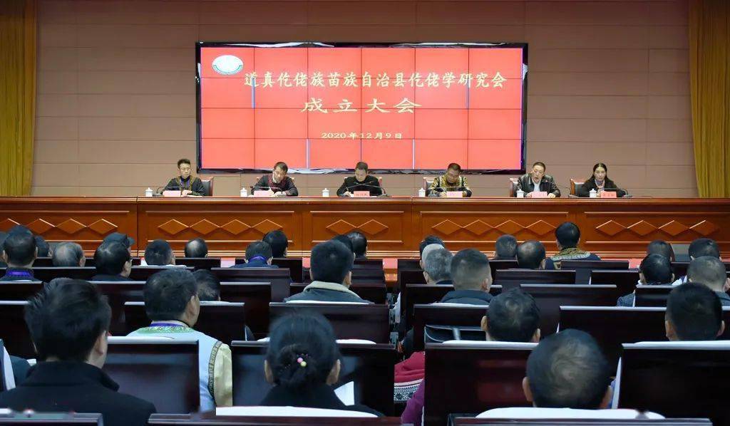 道真仡佬族苗族自治縣審計局最新領(lǐng)導(dǎo)團(tuán)隊介紹，道真仡佬族苗族自治縣審計局領(lǐng)導(dǎo)團(tuán)隊介紹