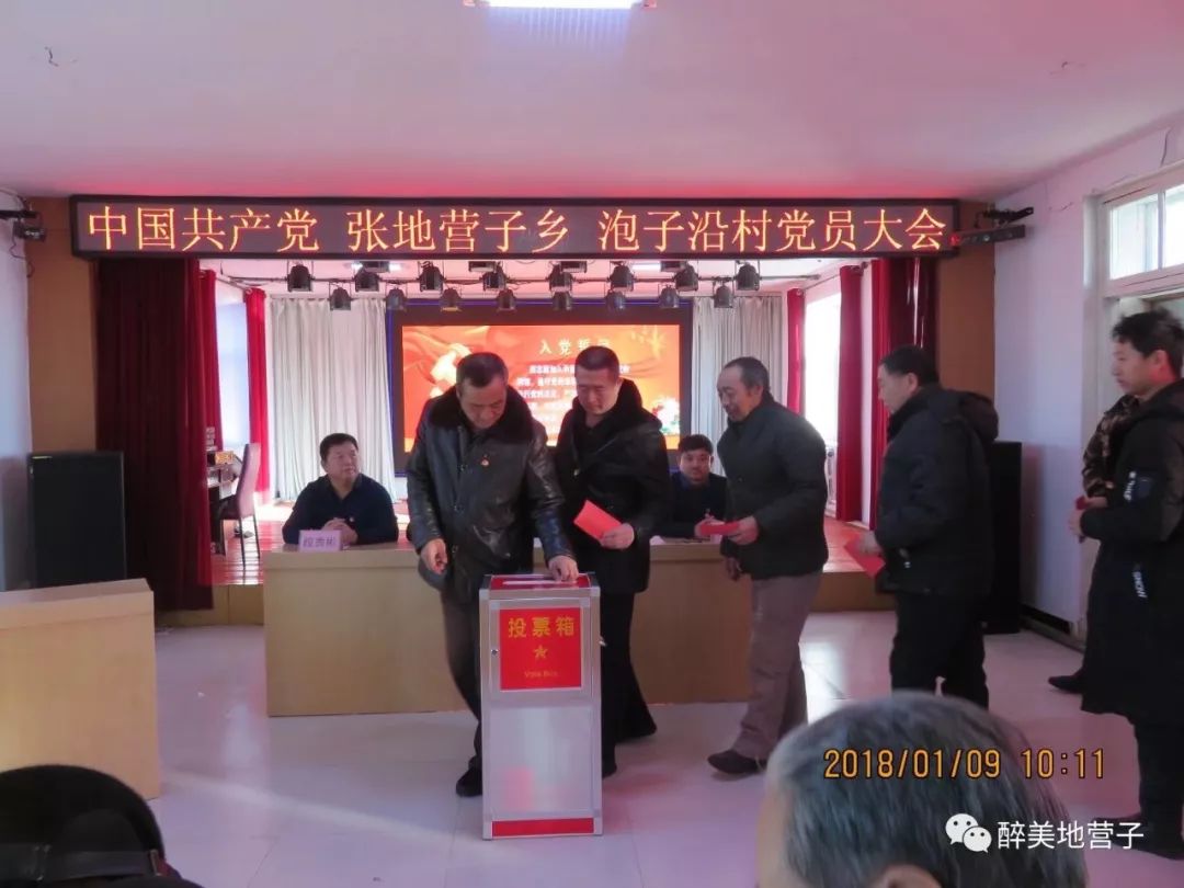 園子村委會最新領(lǐng)導(dǎo)團隊介紹，園子村委會領(lǐng)導(dǎo)團隊介紹