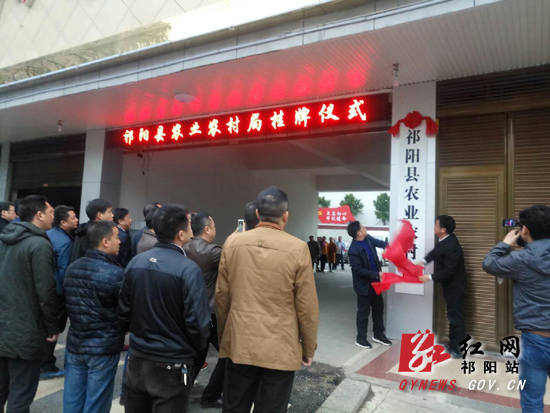 祁陽縣農業(yè)農村局最新新聞，祁陽縣農業(yè)農村局最新動態(tài)報道
