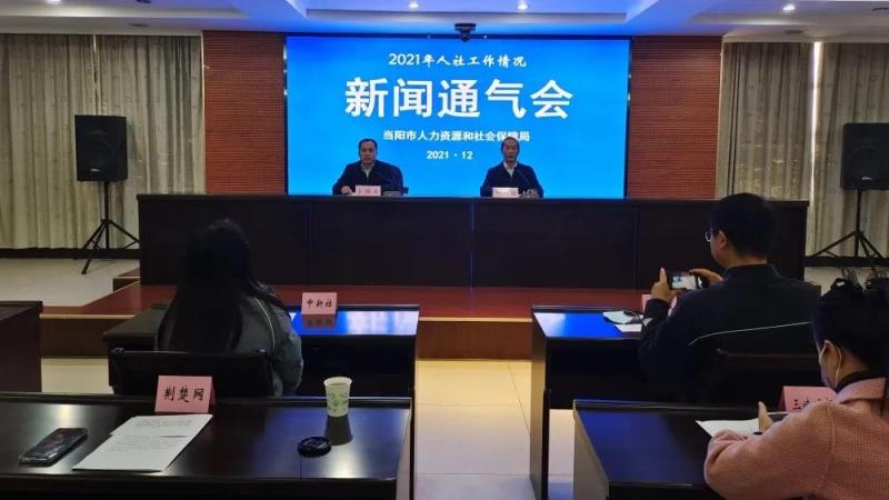 策勒縣人力資源和社會保障局最新新聞，策勒縣人力資源和社會保障局最新動態(tài)報道
